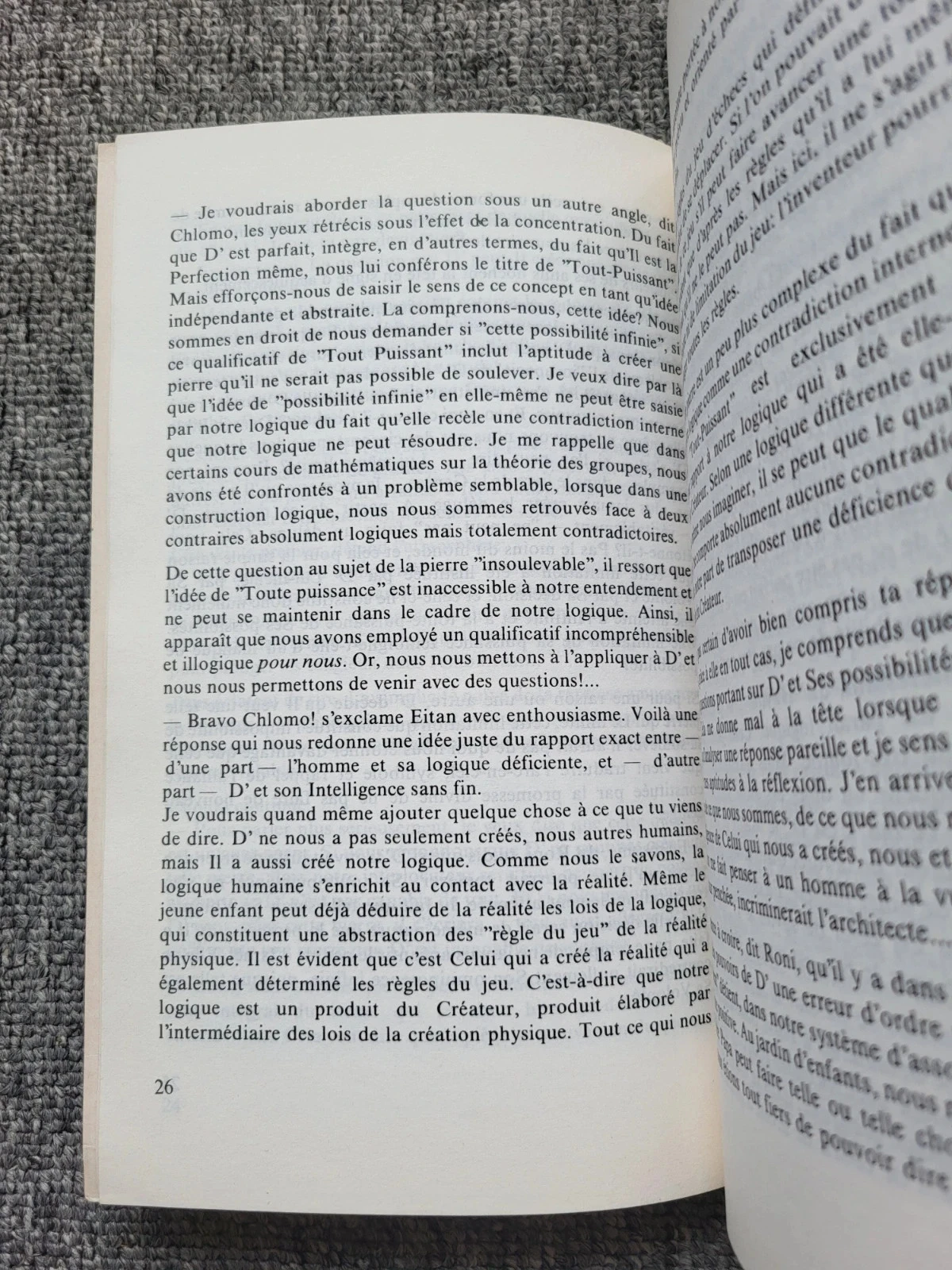 Livre Emounah n° 12 : Pensée juive, Torah, Judaïsme (Rabbi Avraham) - Zeldzaam – photo 2